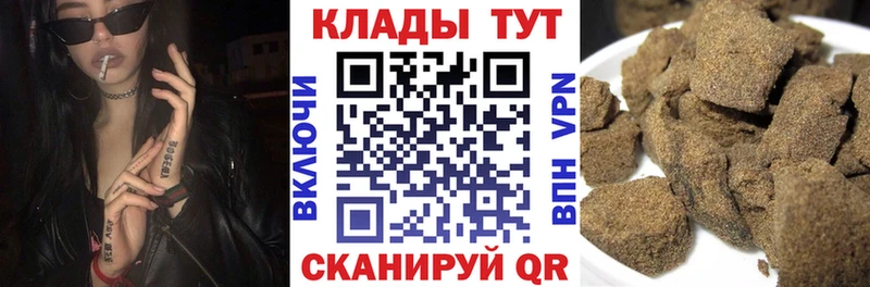Купить закладку Бошки Шишки  СК  ГАШ  Мефедрон  Бутират  Cocaine  Похвистнево