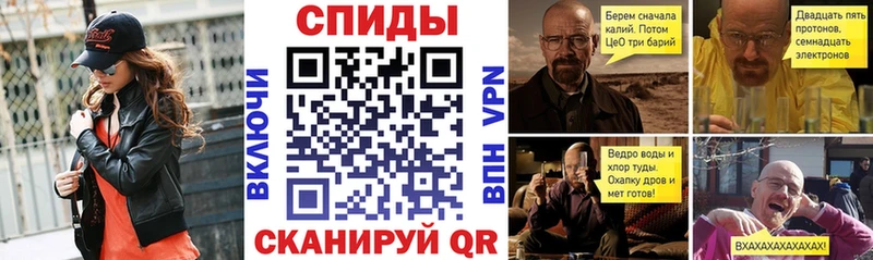 Купить  Похвистнево  АМФЕТАМИН Premium 