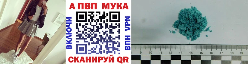 Купить где  Похвистнево  A PVP мука 