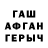 Меф мяу мяу VHQ Tatti Moriss