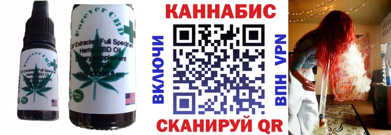 Купить закладки  Похвистнево  Cannafood конопля 