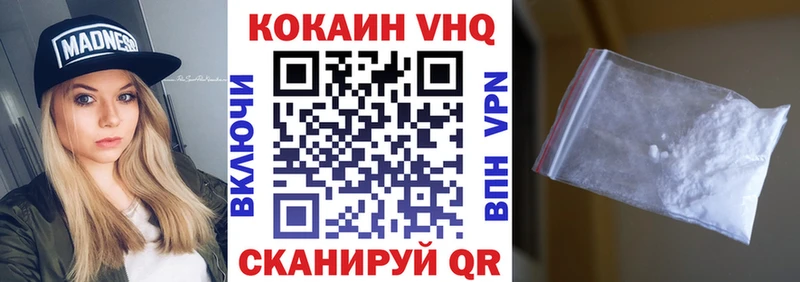 COCAIN Эквадор  Купить закладки  Похвистнево 