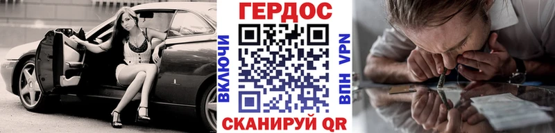 ГЕРОИН Heroin  Купить закладки  Похвистнево 