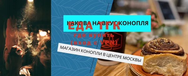 эйфоретик Лиски