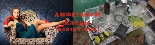 первитин Лихославль
