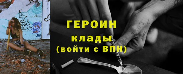 первитин Лихославль