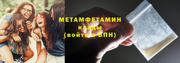эйфоретик Лиски