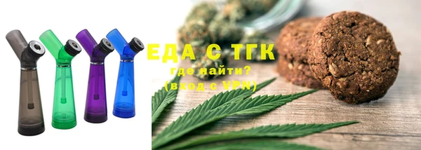 первитин Лихославль