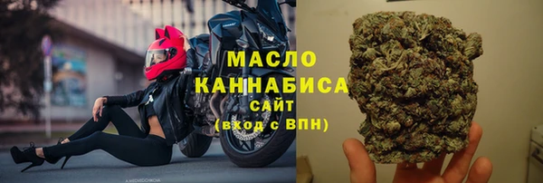 первитин Лихославль