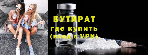первитин Лихославль
