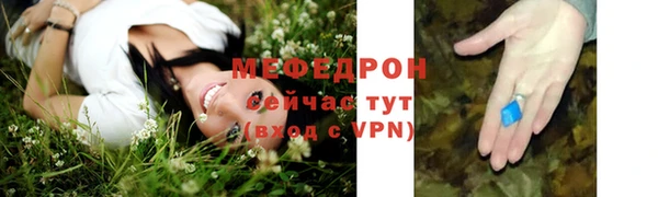 первитин Лихославль