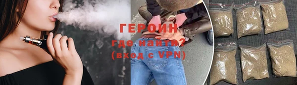первитин Лихославль