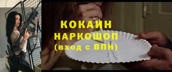 первитин Лихославль