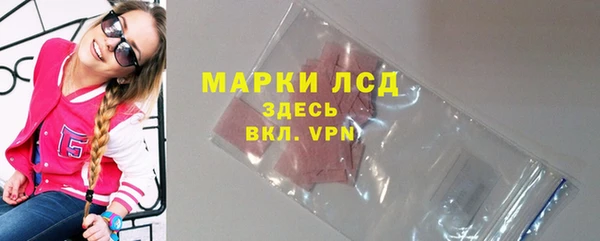 эйфоретик Лиски