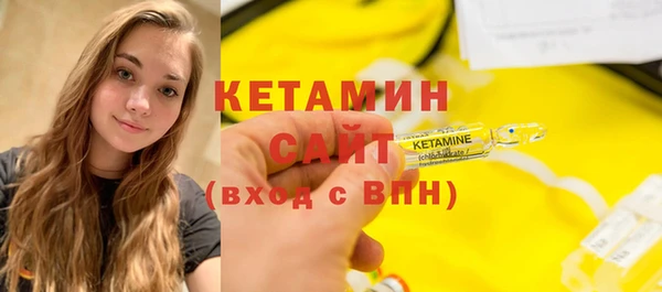 первитин Лихославль