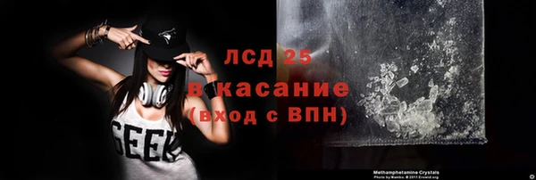 первитин Лихославль