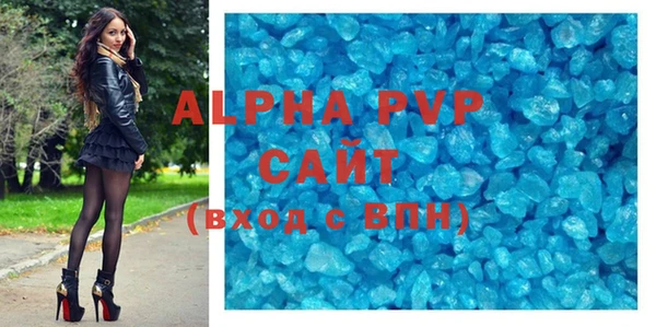 первитин Лихославль