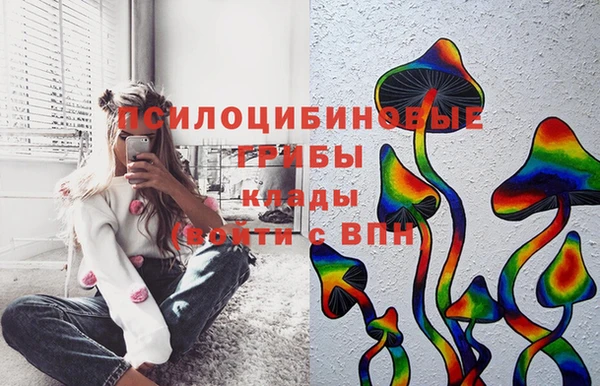 эйфоретик Лиски