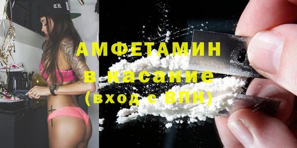 первитин Лихославль