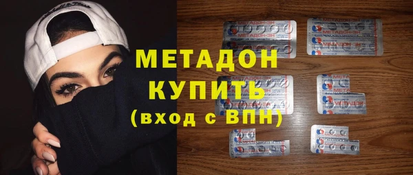 первитин Лихославль