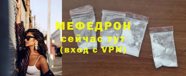 первитин Лихославль