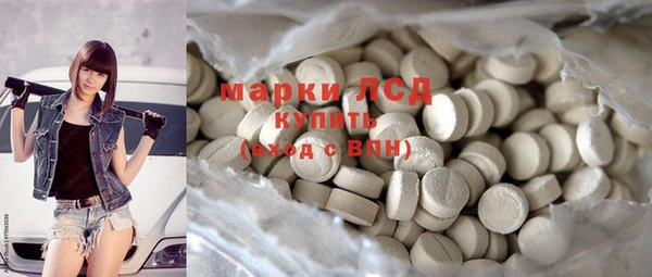эйфоретик Лиски