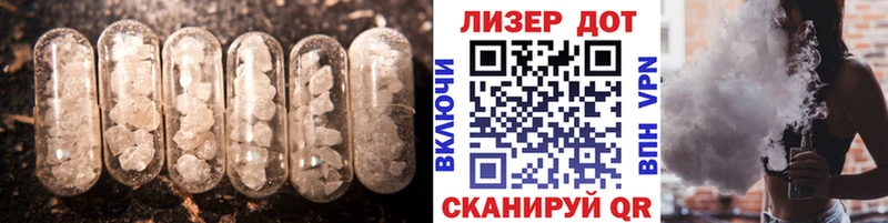 Лсд 25 экстази кислота  Купить закладки  Похвистнево 