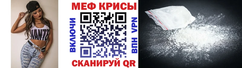 Меф кристаллы  Купить закладки  Похвистнево 