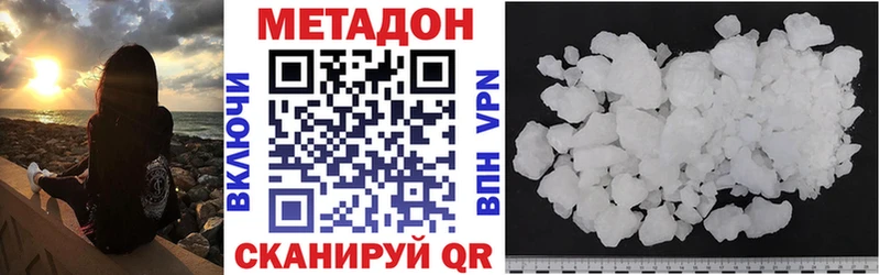 Купить закладки  Похвистнево  Метадон белоснежный 