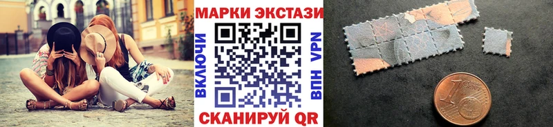 Купить где  Похвистнево  Марки 25I-NBOMe 1,8мг 