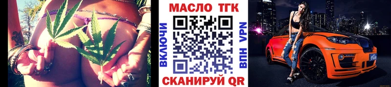 Купить  Похвистнево  ТГК жижа 